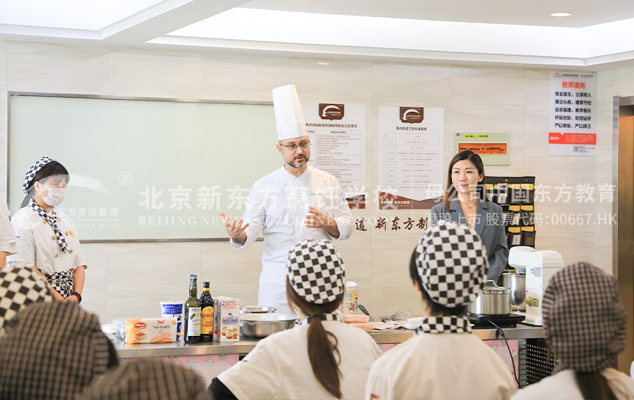 毛茸茸铁扞少年胖子北京新东方烹饪学校-学生采访